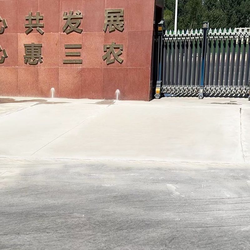 儋州路面快速通车修补料