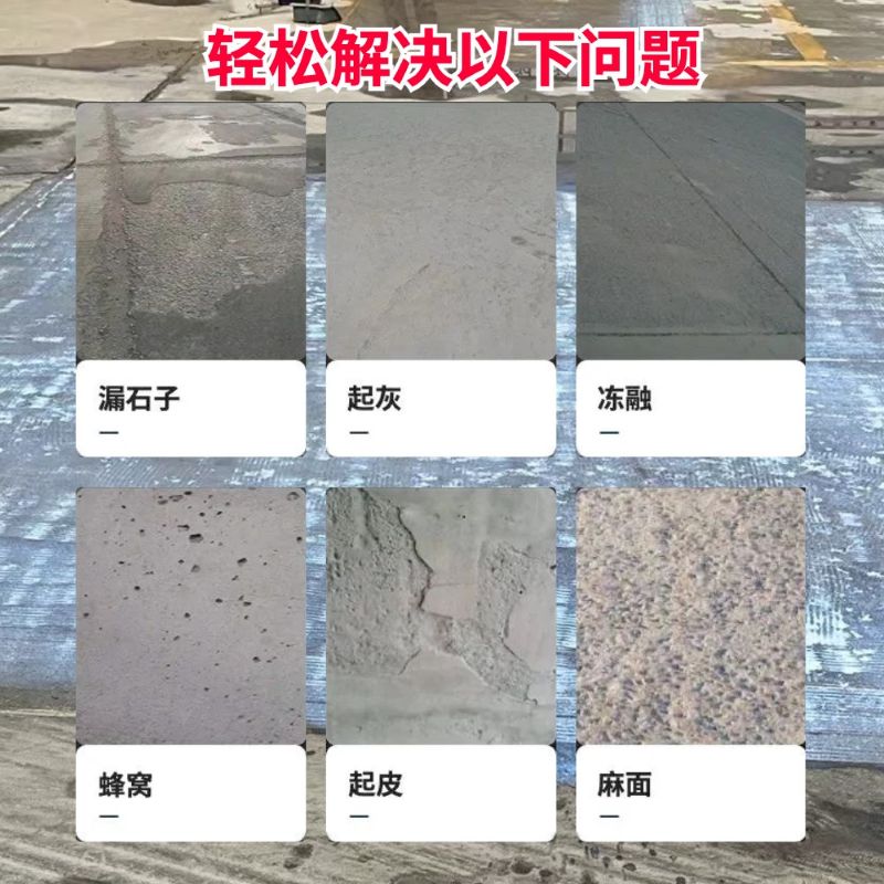 儋州低碳市政修补材料简单快速修补道路恢复交通